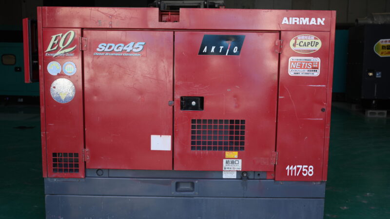 Kubota Red